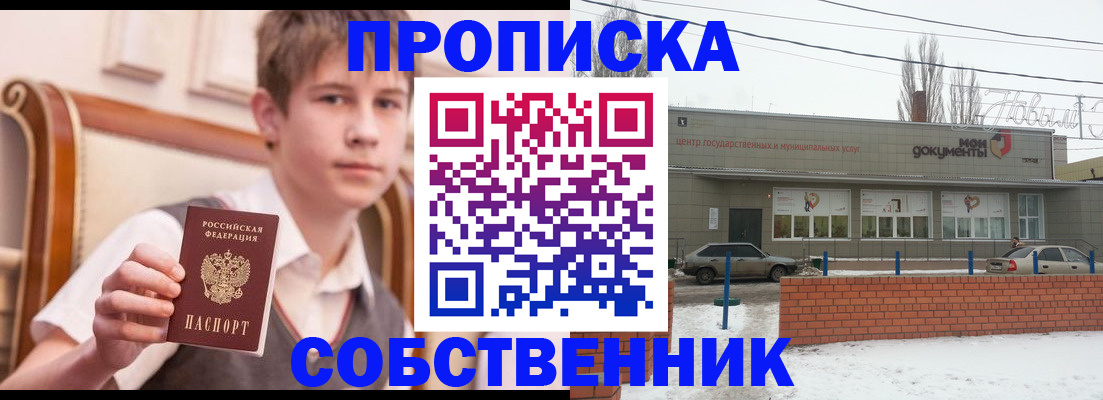 временная регистрация гарантия в Малой Вишере