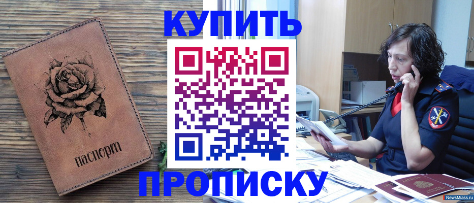 найти адрес прописки в Малой Вишере